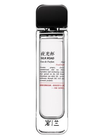 aromag yan lan Silk Road ye guang bei fragrance bottle
