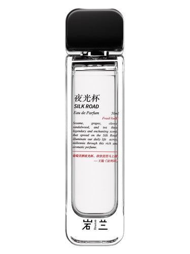 aromag yan lan Silk Road ye guang bei fragrance bottle