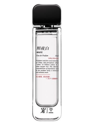 aromag yan lan White zhao ye bai fragrance bottle