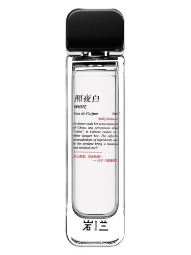 aromag yan lan White zhao ye bai fragrance bottle