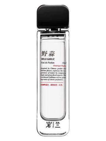 aromag yan lan Wild Garlic ye suan fragrance bottle
