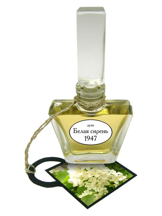 Art Deco Perfumes Belaya Siren 1947 Белая Cирень 1947 fragrance bottle