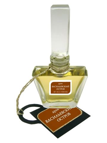Art Deco Perfumes Vasilyevsky Ostrov Васильевский Остров fragrance bottle