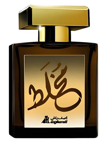 Asgharali Mukhallat fragrance bottle