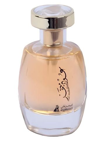 Asgharali Oud Mubakhar fragrance bottle