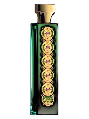 Asgharali Samia fragrance bottle