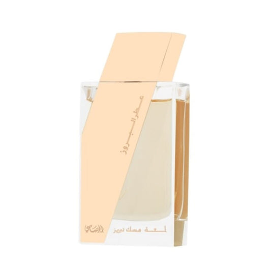 Attar Al Boruzz Lamaat Musk Tabriz EDP fragrance bottle