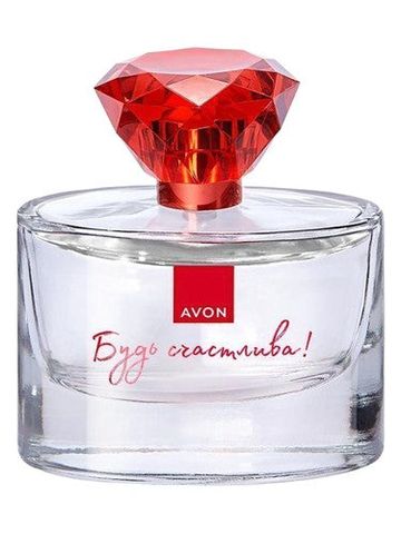Avon Будь Счастлива (Be Happy) fragrance bottle