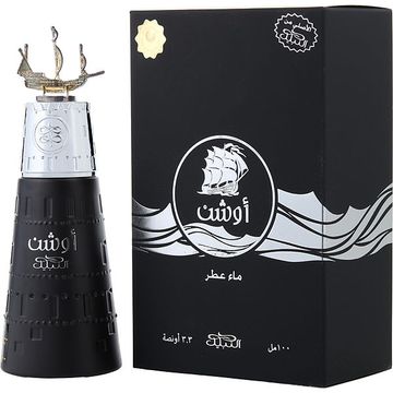 Nabeel Ocean EDP fragrance bottle