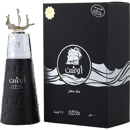 Nabeel Ocean EDP fragrance bottle