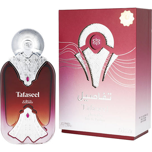 Nabeel Tafaseel EDP fragrance bottle
