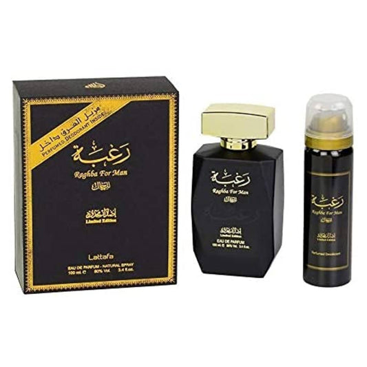 Raghba EDP fragrance bottle
