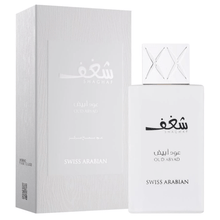Shaghaf Oud Abyad EDP fragrance bottle