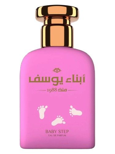Abna Youssef Perfumes Baby Step fragrance bottle
