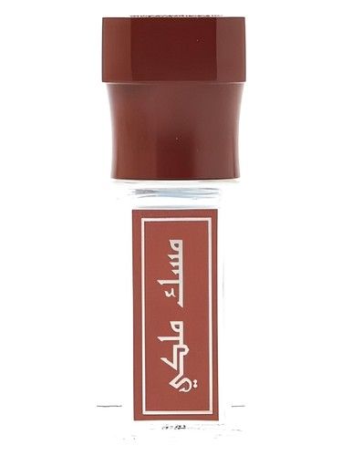 Arabian Oud Royal Musk fragrance bottle