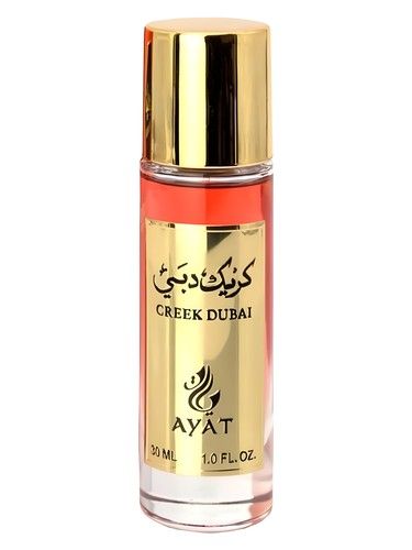 Ayat Perfumes Creek Dubai fragrance bottle