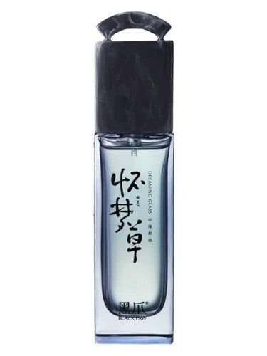 Black Paw Dreaming Glass 怀梦草 fragrance bottle