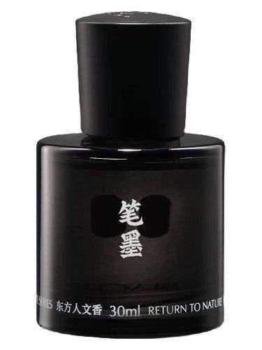 Black Paw Ink Ingot 笔墨 fragrance bottle