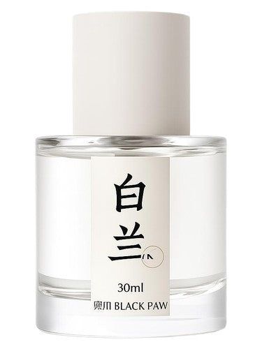 Black Paw 白兰 / Magnolia fragrance bottle