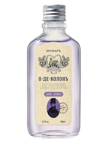 Brocard Eau de Cologne Anti-Stress (О-де-Колонъ Анти-стресс) fragrance bottle