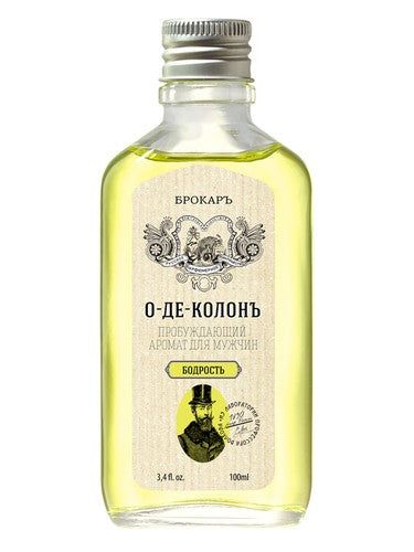 Brocard Eau de Cologne Bodrost' (О-де-Колонъ Бодрость) fragrance bottle