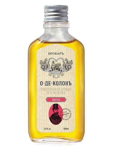 Brocard Eau de Cologne Ekstaz (О-де-Колонъ Экстаз) fragrance bottle