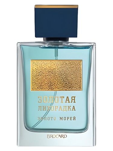 Brocard Золото Морей (Gold of Sea) fragrance bottle