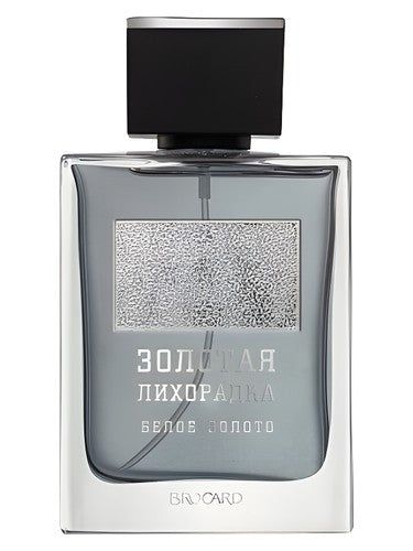 Brocard Белое Золото (White Gold) fragrance bottle