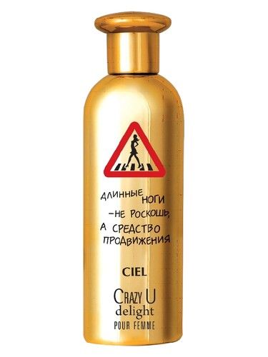 CIEL Parfum Crazy U Delight fragrance bottle