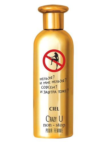 CIEL Parfum Crazy U Non-Stop fragrance bottle