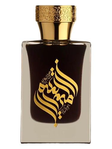 Hunayn Al Multazam fragrance bottle