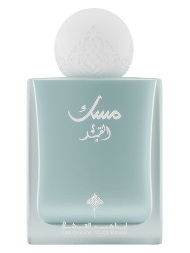 Ibraheem AlQurashi Musk Al-Qamar fragrance bottle
