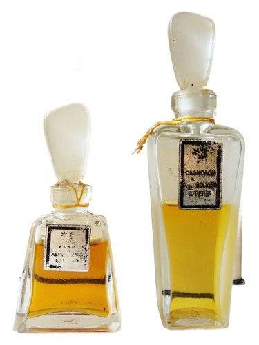 Lviv Perfume Factory - Львівська парфумерна фабрика Львовский сувенир - Lviv souvenir fragrance bottle