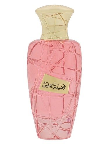 MAISON ASRAR Hamsat Ishq fragrance bottle