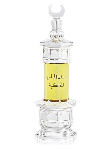 Majid Muzaffar Iterji Musk Al-Manara Al-Makkeah fragrance bottle