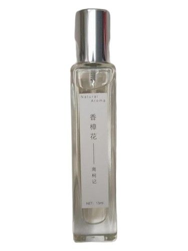 南柯记 Nankeji Camphor Flower 香樟花 fragrance bottle