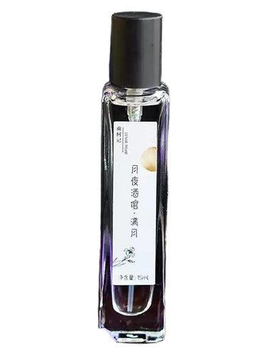 南柯记 Nankeji Full Moon 满月 fragrance bottle
