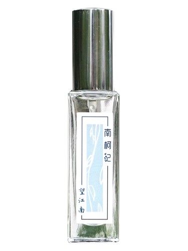 南柯记 Nankeji Jiangnan 望江南 fragrance bottle