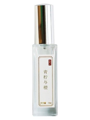 南柯记 Nankeji Lime & Orange 青柠与橙 fragrance bottle