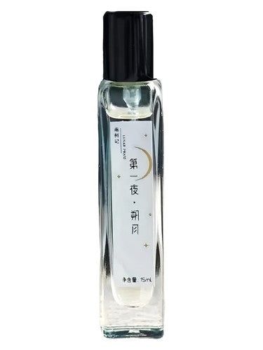 南柯记 Nankeji New Moon 朔月 fragrance bottle