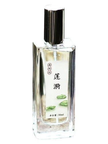 南柯记 Nankeji Water Lily Ripple 莲漪 fragrance bottle