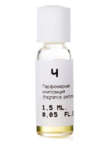 Nikkos-Oskol Fragrance Ч (CH) fragrance bottle
