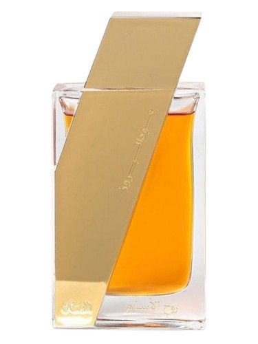 Rasasi Atheer Cambodia Oudh AL Boruzz fragrance bottle