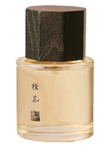 Sixiangwei 司香尉 Cheng Hua 橙花 fragrance bottle