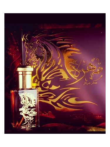 Suhad Perfumes Al-Jawhara fragrance bottle