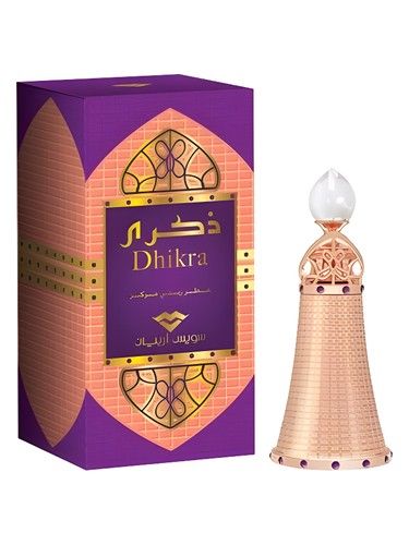 Swiss Arabian Dhikra fragrance bottle