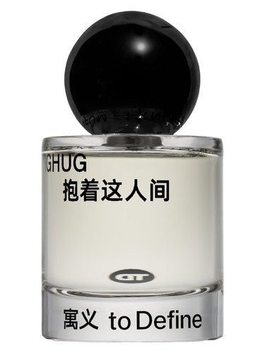 To Define 寓义 Fighug — 拥抱这人间 fragrance bottle