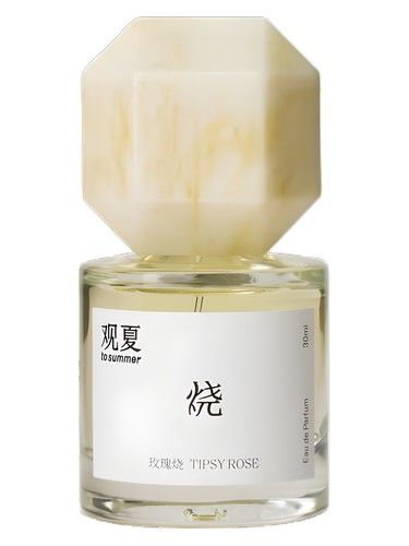 To Summer guan xia Tipsy Rose fragrance bottle