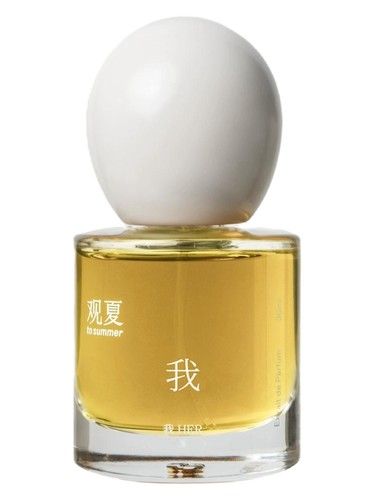 To Summer I 观夏 Her 我 fragrance bottle