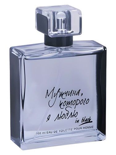 Vero Uomo The Man I Love (Мужчина которого я люблю) Black fragrance bottle